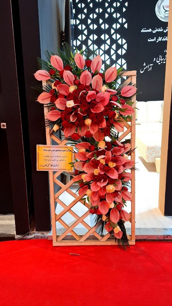 تاج گل شبکه ای کد150