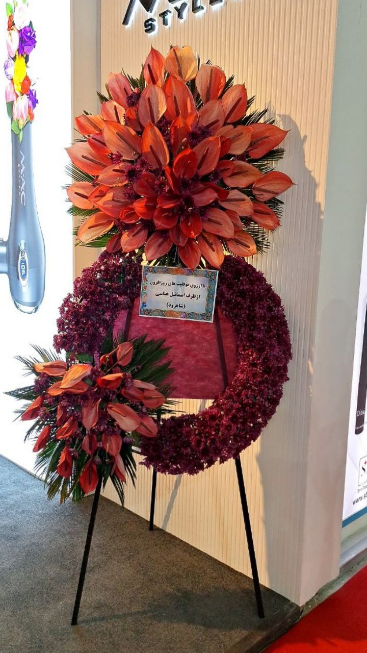 تاج گل درباری کد164